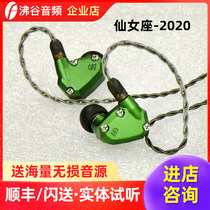 ALO Campfire Audio Andromeda Andromeda 2020 New in-ear Headphone Earbuds