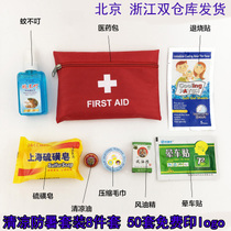 Supplies gift bag cool high temperature sympathy product set anti-summer labor and defense items daily necessities gift bag company cooling summer
