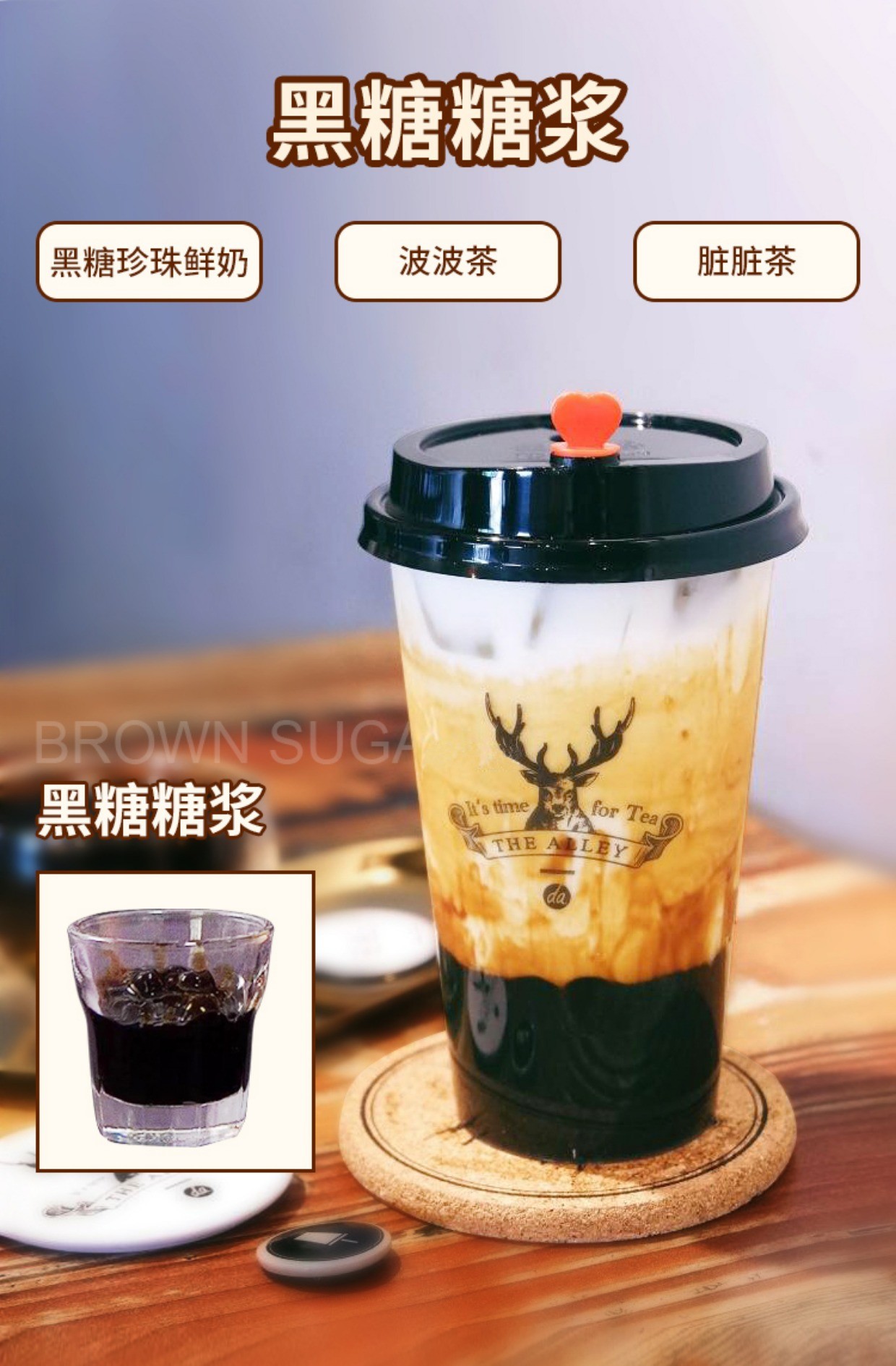 冲绳黑糖糖浆黑糖珍珠奶茶鲜奶鹿角巷青蛙撞奶脏脏茶黑糖专用原料_7折