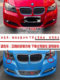 BMW 3 시리즈 E90 워터 스프레이 커버에 적합 BMW 3 시리즈 E90 워터 스프레이 커버에 적합