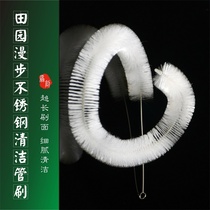 Field Garden Walking the second generation stainless steel into the water outlet pipe cleaning brush long brush glass into the water outlet clear washing brush