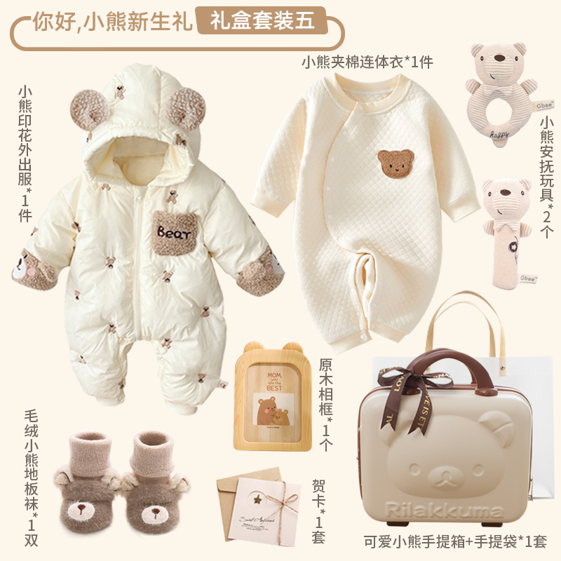 Newborn baby clothes gift box suit Winter to send full moon baby gift 100 days for men and women practical meet upscale-Taobao