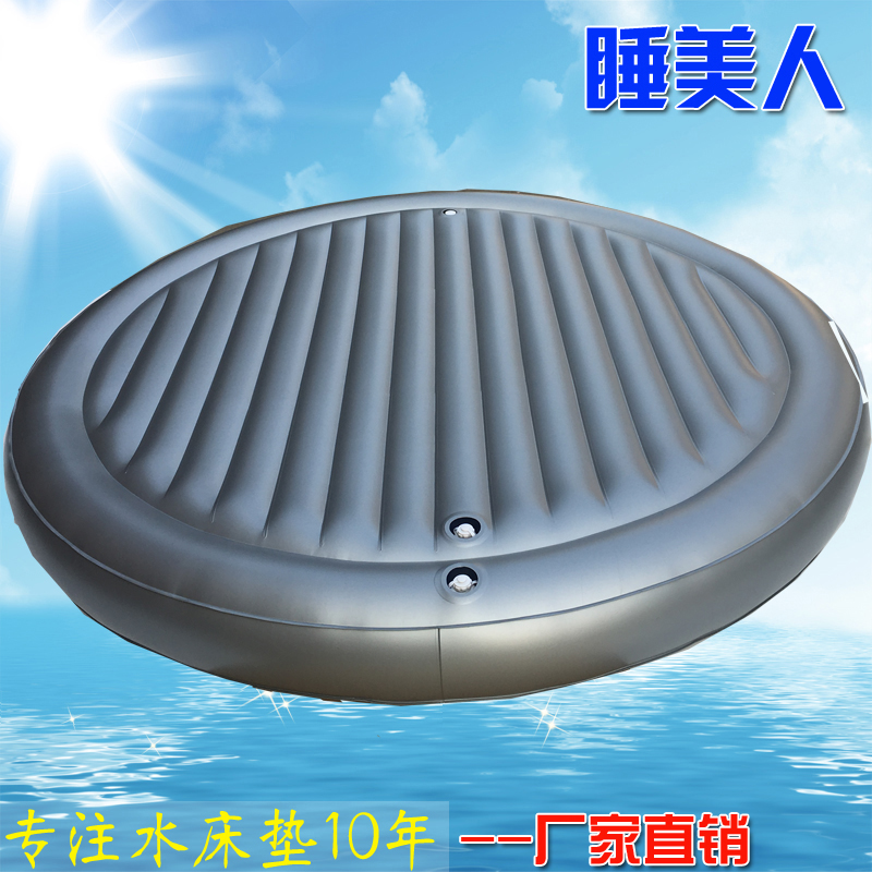 Round Small Wave Water Bed Double Spice Hotel Guesthouse Home Water Cool Cushion Thermostatic Hydrosphere