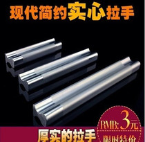In-line Solid Thickened Single Bicolor Space Aluminum Alloy Handle Drawer Wardrobe Subcabinet Door Handle Hardware Handle
