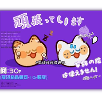 (Magpie house)Magpie brand sleeping cat gif commercial template (non-human model)photographed automatic delivery