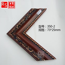 Dasheng Chinese solid wood line frame frame frame cross embroidery diamond frame 350-2 frame
