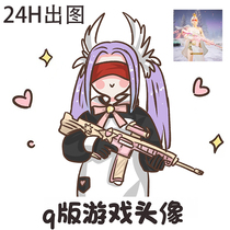 Hand-painted Q version of peace elite eating chicken game character cartoon exclusive avatar design custom animation Love head painting