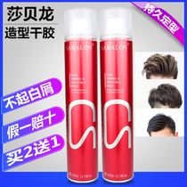Séberon Hair Gel Styling Spray Men Women Gel Water Persistent Fluffy Hair Styling Styling Dry scent