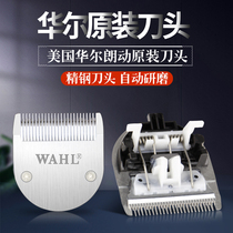 Huar Electric Push Cut Hair Salon Hairdresser Cutter Head Accessories 2221 2221 2226 2222 2225 2227 2227 Loaded Knife