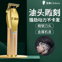 Engraving Electric Pushcut Hair Salon Hairdresser Special 0 Cutter Head Knife Distance Oil Head Pushson Professional Beauty Haircut Hairdresser