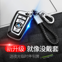 Suitable for BMW key buckle 3 series 5 Series 7 Series 1 Series 320Li525 535 X3X4X1 car key case