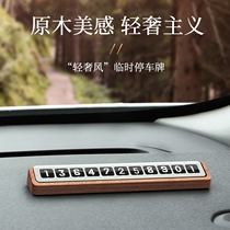 Temporary parking phone number plate moving license plate car digital ornaments Mobile phone number moving license plate car with solid wood ideas