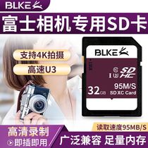 BLKE single counter camera memory card sd card 32G high speed card E3 memory XA5 XA5 XA7 X100F X100F