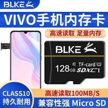 BLKE VIVO mobile phone memory card TF card 128g y55y51y67y75Y91x20y8 1z3 high speed card