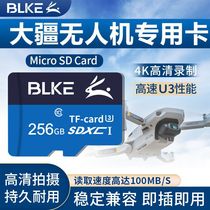 BLKE large territory drone memory TF card 256g to the mavic2 Mimini air2 genie p4 high speed card