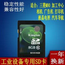 Brand new car SD card CLASS10 big card Audi 8G memory card Volkswagen advertising machine Mitsubishi M80 TV 30M