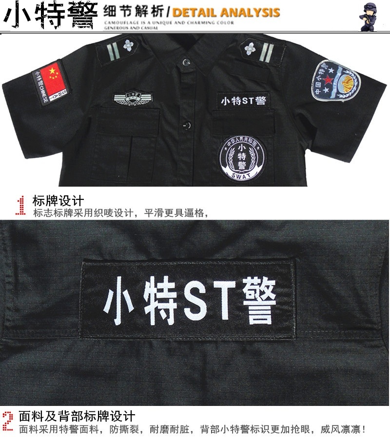 儿童警察服小交警演出服装幼儿园黑猫警长制服小特警套装警官衣服