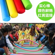 Kindergarten solid sponge stick foam noodle stick body smart childrens toy gymnastics colorful early education game stick