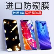 Xiaomi 8 Steel Permium 8se Anti-Peep Membrane Adenic Version Full Screen Cover Transparent Exploration Version of the ud screen Fingerprint E Eight Anti-Peep Original Ml Screenplant Mi Mobile Lite Aden membrane espresisterepture