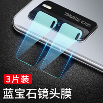 Huawei P40Pro lens film P40 camera protective film P30 rear lens post P30Pro anti-scraping p3o rear film Por phone Pr0 camera lenses P4o cling film P steel