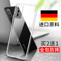 Huawei Enjoy 20plus mobile phone case 10s Changheng 10plus transparent Pro anti-drop 10e imagination 20 all-inclusive puls silicone Por full edge STK-AL00