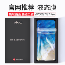vivox27pro water-lecking film x27 anti-peeping film Vivo mobile phone x27 soft film X27 without white edge vovix27 steel chemical film vovox originally installed vix blue light