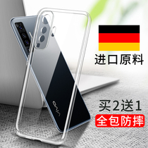 vivox50 phone case vivox30 transparent case x27 anti-drop x30Pro all-inclusive x50 silicone vivo set viovx27Por female vivix