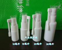 10 20 30 ml side spray bottle plastic bottle trunk spray bottle spray bottle zhi pen ping liquid bottle watering can