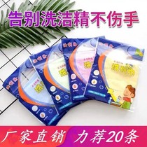 Oil Liture with dishwashing towel plus thick wood fiber dishcloth not stained with oil magical little rag-free and clean and refined to oil