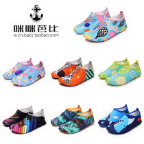 Beach shoes barefoot men snorkeling shoes children covered water beach socks female non-slip soft bottom speed dry treadmill special footwear socks