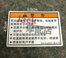 Motorcycle Chinese WARNING fuel tank body helmet engine safety notice WARNING sticker logo