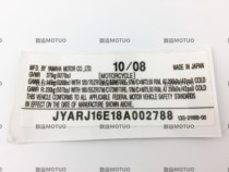 Motorcycle year sticker Yamaha R1 R6 factory date sticker label decal frame code