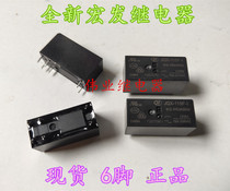 Spot JQX-115F-I 012-1h3a 012-1hs3a new bulk macro relay 6 pin 16A