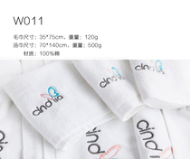 High-quality towels and bath towels custom embroidery LOGO beauty salon opening printing embroidery LOGO