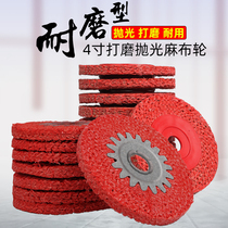 4 Red Linen Wheel Iron Cover Red Grinding Wheel Machine Stainless Steel Polished Machine Wheel Angle Grinder Machine Machine Wheel 100 Sword Machine Wheel