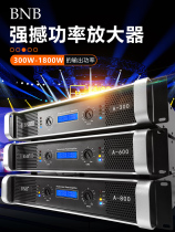 BNB high-power professional stage speaker digital grade pure post-stage power amplifier home fixed resistance fever audio power amplifier
