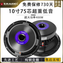 Budweiser 10 inch mid-woofer ktv private room professional high-power k song singing Home speaker high-end