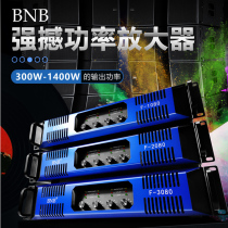 BNB Professional Pure Back-stage 4 Channel Line Array Speaker Power Amplifier Bar Stage Performance Ktv Sound Four-Way Power Release Machine