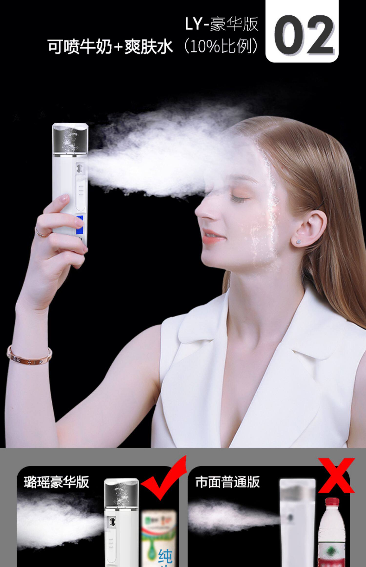 纳米喷雾补水仪女充电蒸脸器冷喷便携式保湿脸部面部加湿神器手持_最