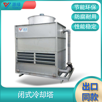 Countercurrent closed cooling tower Square stainless steel cooling tower cooling tower cooling tower