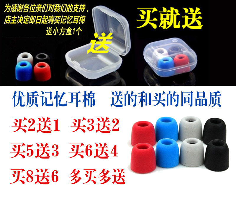 索尼XBA-A1 A2 A3 H3 Z3 Z5 C10 EX-450 EX