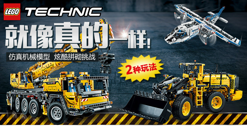 lego 42008 乐高科技机械系列搬运救援卡车绝版积木收藏玩具精品