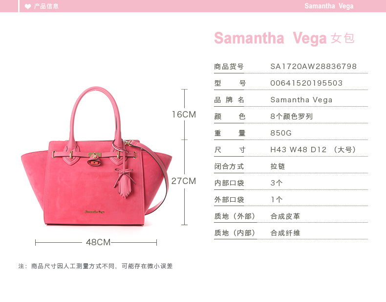 prada cervo bag Samantha Vega手提包 Raised Bachelo Suede Bag 大 2020205503 prada和coach