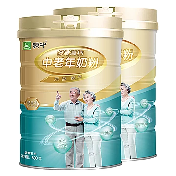 【蒙牛】高钙中老年奶粉800g*2罐礼盒[10元优惠券]-寻折猪