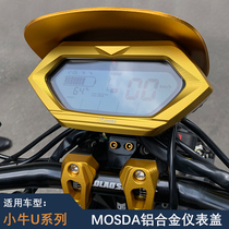 MOSDA aluminum alloy meter shell suitable for small cattle UQI U A B U1C electric car retrofit meter cover protection shell