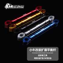 Calf G0 F0 UQi N1S Electric Vehicle Balance Rod Aluminum Alloy Mobile Phone Navigation Expansion Bracket Retrofit Accessories