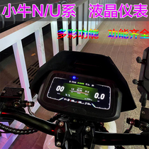 Speed Bull Calf Electric electric car NQI Rui meter UQI N1S NGT retrofitted 2nd generation color LCD color screen