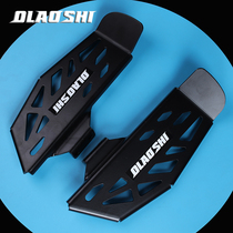 Apply the calf UQi U B electric car retrofit accessories Au teacher step up front foot pedal extension foot tread board foot