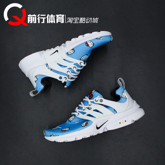 Ahead of Sports Nike Nike Presto QS co -branded young and middle -child sports shoes DH7780 CW7461
Ahead of Sports Nike Nike Presto QS co -branded young and middle -child sports shoes DH7780 CW7461