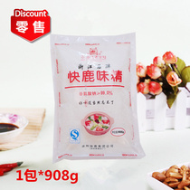 (Fast deer salt-free monosodium glutamate) 1 pack * 908G crystalline MSG Wenzhou specialty local monosodium glutamate condiment